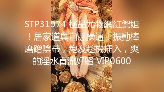 究极反差骚婊！推特极品女神气质御姐【粉红色海豚】最新订阅，有钱人的性玩物无套啪啪捣白浆 (5)