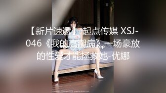 10-7老憨寻花约啪身穿裹胸外衣的少妇，短发干练床上干一炮走人