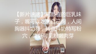   全身粉嫩气质罩美女，性感露臀裙，脱下内裤一线天美穴，假屌骑乘深深插入