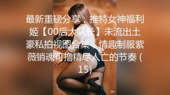 《最新流出极品福利姬》万人追踪P站红人极品反差小女神wanrous私拍~无可挑剔的身材多种剧情啪啪野战无水原画