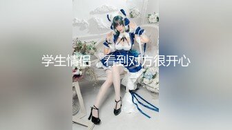 SPA水疗桑拿会所身段苗条年轻美女技师给客人全套服务人瘦奶大前凸后翘极品炮架子连续干了2炮