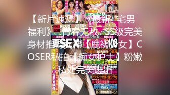 《魔手外购极品厕拍》商业城女厕偸拍多位少女少妇熟女方便，后位先拍脸再拍大白屁股，微胖小妹尿量惊人看得出来憋好久了 (5)