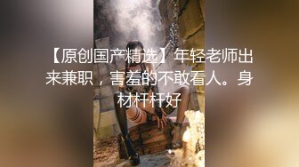 单位16楼高个子纤瘦妹子阴部鼓鼓肥肥肉肉的-逼洞更是上品