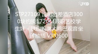 街头狩猎人妻的诱惑投怀送抱女人香-吴茜茜