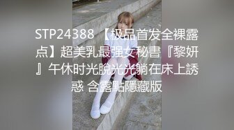 白嫩小萝莉 跳弹狂震自慰【Anna_Uiech】 肉肉的身材 妩媚超诱人【16v】 (8)