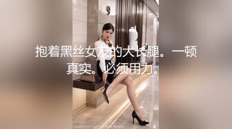 【超人气少女】乔宝最近很火的露脸高颜值JK反差学妹 喝酒思春 炮击疯狂抽击蜜穴 啤酒上面喝下面喷出来