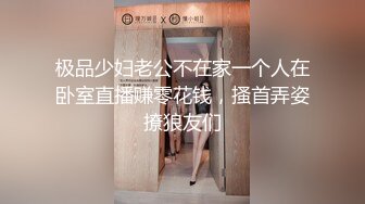 S级极品身材！推特美娇娘【小沧州Cxmzysex】不雅自拍，完美蜜桃臀人形飞机杯