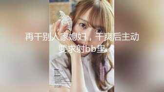 【淫乱女奴??重磅核弹】性爱调教天花板『BM大官人』最强私拍??花样调教 激操3P露出做爱 飞镖插B 高清1080P版