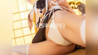 ABP-670 将美少女捆绑起来调教到高潮 004 园田美音 捆绑解禁