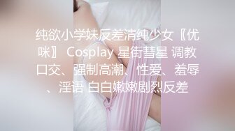 STP33566 最新流出顶级女模超大私拍！急需脱圈的清纯高颜秀人网女神模特【杨紫嫣】高价定制，道具插到喷水失控淫叫快点