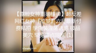 ❤️lexi_poy❤️一位高颜值欧美网红私处看起来很干净做了隆胸手术大方展示自己的术后伤口恢复情况内容玩法很多视觉效果满分 (12)