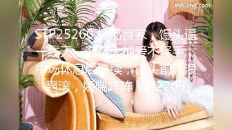 OIGS-024 縄酔い人妻 忘れられない緊縛悅楽 新村あかり