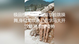  00后小淫娃炮友两三分钟没艹爽，继续拿性玩具自慰，炮友凑上来舔奶