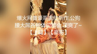 秀人网（中国内地影视女演员、模特）【王馨瑶】不上架啪啪剧情漏鲍 写真 花絮视频，在老板的办公室里服务老板 漏鲍