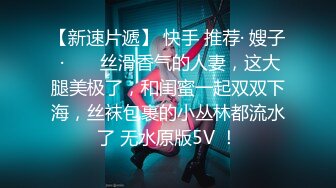 【新片速遞】  这身材你愿意打几分？美丽无比的身材❤️柔软的两瓣炸弹，舒服无比！