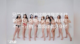 超清纯脸蛋儿超美的学生妹，家中与帅男友颠鸾倒凤的!