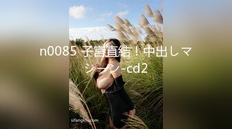 n0085 子宮直結！中出しマシーン-cd2