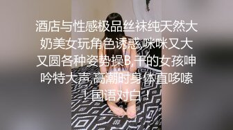 性感网红大奶美女小曼玉穿着黑丝高跟龙雪山上和网友野战,被操的嗷嗷大叫