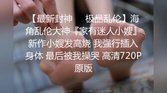 强烈推荐，尤物身材颜值巅峰秀人波霸女神模特【朱可儿】大尺度私拍视图，炸裂三点号称坚持不到十秒巨作诱惑力十足