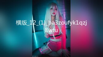 皇家华人 ras-298 白色系女友为爱还债 嫩鲍全意服侍-乐奈子