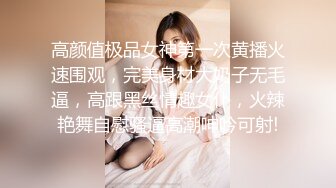 帅气直男被女记者采访