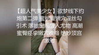 新晋女神主播啪啪【刘湿湿】，模特身材高颜值，无毛粉嫩鲍鱼无套插入，M字腿叉开喜欢男友的舌头!