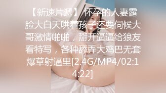 约炮人妻良家 FC2卖家 人妻愛奴 部分中文字幕合集【45V】 (34)