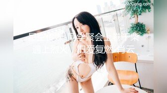 【OnlyFans】逃亡JJ爱KK，狂干群P，大型淫乱场面，两人真实夫妻，女的身材超级棒，群p的场面太过震撼 77