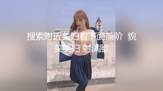 【无敌清纯金色短发萌妹】情趣学生制服小短裙，浴室跳蛋假屌轮番上，震的太爽表情很享受，低低呻吟假屌骑坐拍打屁股