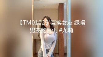 狂点映像CP-016巨乳正妹的突然插入