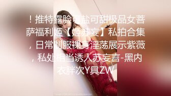 TS】Onlyfans人氣網紅『yoshithunchanok』大尺度福利合集，稀缺資源勁爆收藏～23V高清原版 (9)