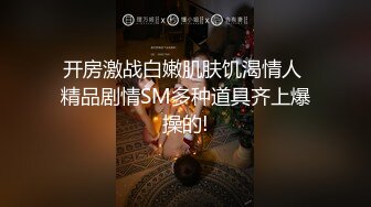 酒店偷拍小伙进房间就扒掉大胸女友的胸罩强制来个胸推后又扯掉裤子暴力抽插