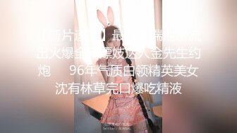 【影片名称】：售价298顶级NTR性爱大轰趴，推特大神【飓风】订阅，极品丝袜人妻，绿帽+情趣+制服+黑丝3P