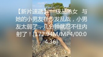 技校妹妹被小姨拉到户外看小姨勾引环卫工人做爱，妹妹直说我也想要小姨不让只顾自己享受