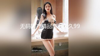 【AI画质增强】极品白嫩美乳女神Daisybaby成人版剧情V怪客 大量精液无套中出 中文对白 高清1080P