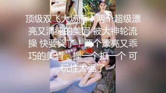 啪到深处自然爽 赫本女神 黑白 苏蒽熙 大合集【144V 】 (11)