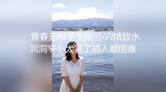 《云盘高质✅泄密》露脸才是王道！技术堪比会所技师的苗条美女给男友伺候的神魂颠倒~足交吞精车震女上全自动~又骚又热情 (2)