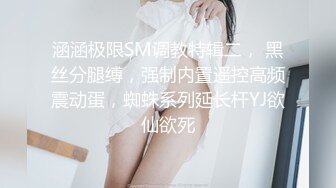 后入女佣服开档丝袜的白虎妹子