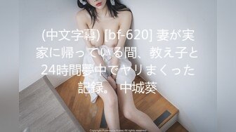 天美传媒 TM0151 老公无法满足的少妇 偷偷找老相好来家里偷情