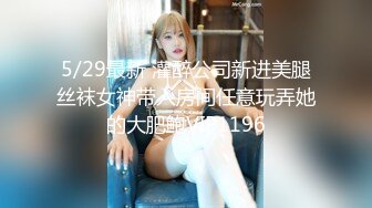 FSOG-040.许木学长.上司办公室自慰.扣扣传媒x91Fans