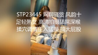 珍珠内裤开档黑丝露脸小甜心跟大哥激情啪啪，埋首胯下口交大鸡巴