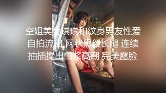 【表哥寻欢】首次双飞轮操两个爆裂灰丝美乳姐妹花 首次玩两小妞有点紧张操不过来 操第二个忘戴套了