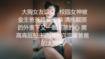 最新萤石云新台高清偷拍大叔玩兼职校鸡性感女仆拴狗链子