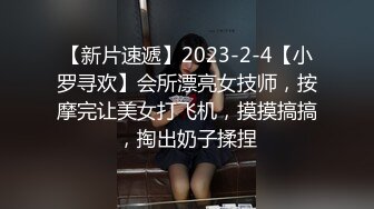 【AI高清2K修复】【小胖子探花】倒立口交，学生制服，掰开粉嫩鲍鱼狂舔，小少妇花样百出