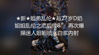 萝莉小奈 91大神的嫩萝玩物 可爱Cos榨精魅魔 粉嫩蜜穴超湿 长屌直入顶撞宫口 爆艹白浆泛滥