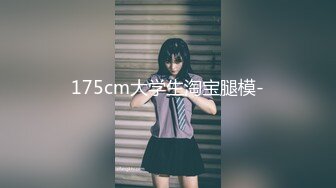 【新片速遞】  漂亮少妇 不要拍啦 啧 这么一丢丢啊 吞了 美女貌似很无奈