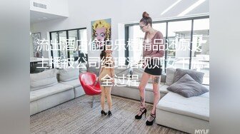 【新片速遞】你的共享女友要多骚有多骚，全程露脸吞精喝尿，被小哥用各种道具玩弄骚逼，大鸡巴多体位蹂躏抽插精彩刺激[1.13G/MP4/02:50:09]