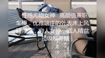 极品骚货小炮友无套内射