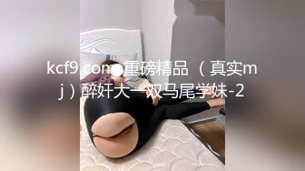 STP18616 剧情跌宕起伏 操到外围小姐姐肚子痛对白精彩有趣