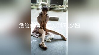 【今日推荐】极品丰臀小女友各种制服啪啪性爱私拍流出 长屌无套